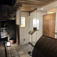 鮨 かわの - 