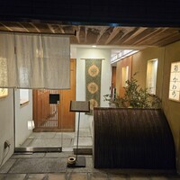 鮨 かわの - 