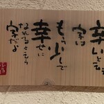 ぬくもりの宿 ふる川 - 