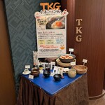 ホテルメトロポリタン 秋田 - 