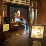 ぬくもりの宿 ふる川 - 