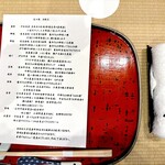 道後 海舟 - カウンターには、本日のメニューと高級そうなおしぼり。 今治のタオル製かな？