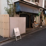 丿貫 - 駐車場とお店