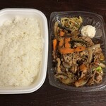 ほっともっと - 料理写真: