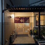世渡 - 