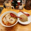 麺屋 龍 - スタミナチャーシュー麺、チャーハンセットです。（2024.12 byジプシーくん）