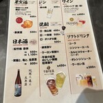 くれよん食堂 - 