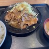 野郎めし 町田木曽店