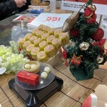 551蓬莱 - このミニチュアほしいな
