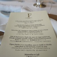 ラ・フェット ひらまつ - 本日のメニュー
