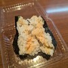 野田屋のおむすび アトレ新浦安店