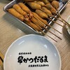 元祖串かつ だるま 通天閣店