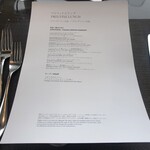 レストラン シンフォニー - メニュー