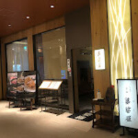 京橋 婆娑羅 - 
