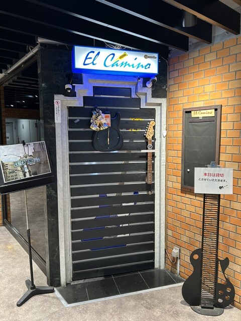 El Camino photo 4