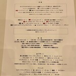 ホテル椿山荘東京 - 