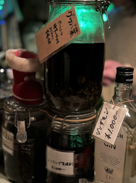 Yakushu Bar Sangenjaya