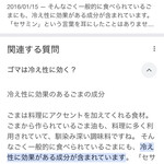 ららららーめんや - 