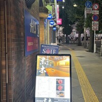 東京焼肉 黒木 - 