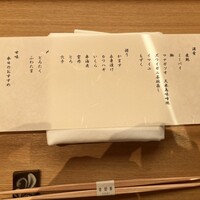 青碧蒼 - 