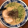 博多らーめん ShinShin KITTE博多店