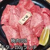 焼肉SEN