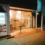 七一飯店 - 