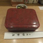 伊勢廣 - 