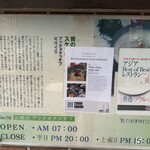 무교동 북어국집 - 