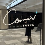 Comme’N TOKYO - 