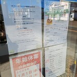 アウトレットスイーツ ロピア - 