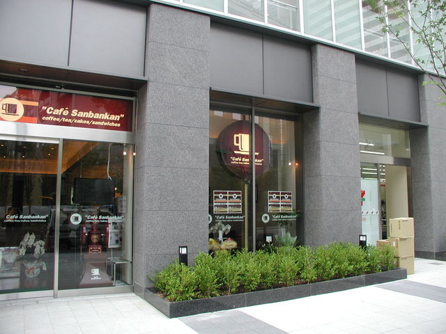 Cafe Sanbankan Nanba Ten photo 5