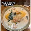 厨 Sawa