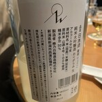 角打ち割烹 三才 - 