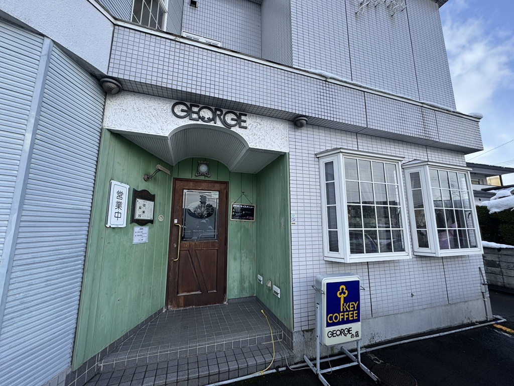 ジョージの店 写真 2ページ目 : レストラン ジョージの店 - 運動公園前/洋食