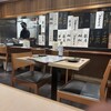 美酒美肴 おてんとさん - 