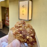 福のから - 料理写真: