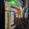 PHO89 日吉店