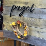pagot 山側店(本店) - 