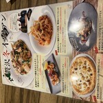 北海道イタリアン ミアアンジェラ - 