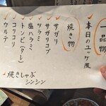 京洛焼肉 ぽめ - 