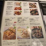 北海道イタリアン ミアアンジェラ - 