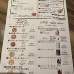 北海道イタリアン ミアアンジェラ - 