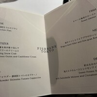 Fish Bank TOKYO - 