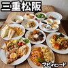 アビィロード - 