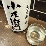 勝手口 ひまり屋 - 