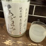 勝手口 ひまり屋 - 