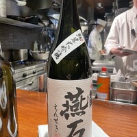 夢酒みずき - 