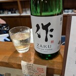 酒処 ふじりん - 