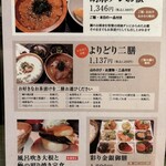 金の穂銀の水 - 